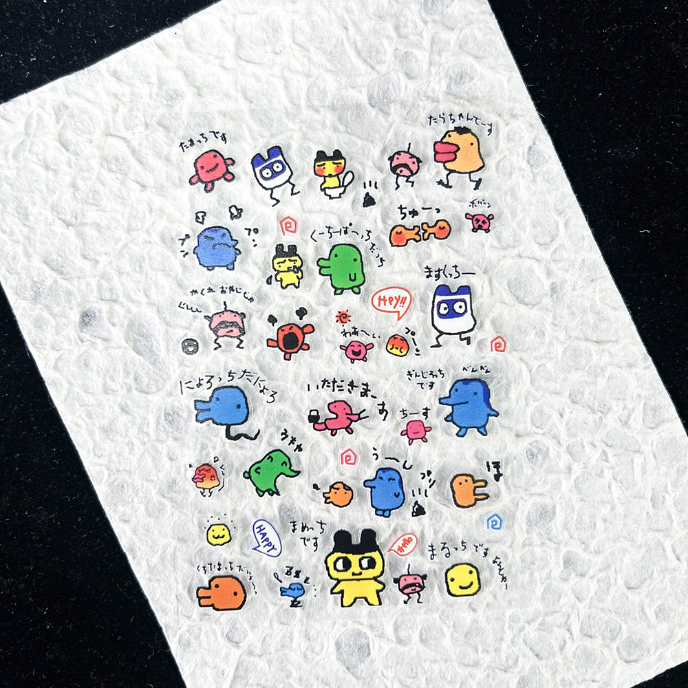 Nail Art Nail Art - Pegatinas Digitales Nostálgicas de Mascotas Electrónicas