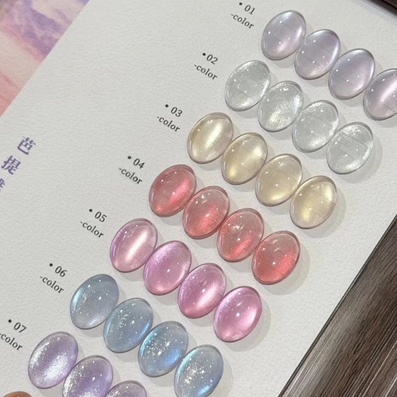 MIANEL 2026 Esmalte de Uñas Ir - Nail Art Trend 2026 reseña y precio